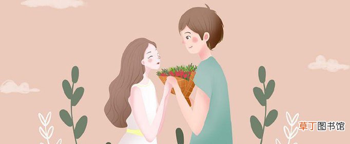 夫妻间正确的生活方式是怎样的？