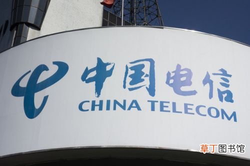 电信查话费的号码是多少？