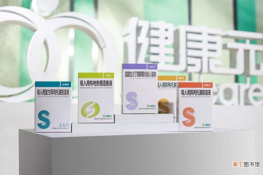 | 30年老牌药企健康元：让科研到产品实现从“0”到“1” 深圳上市公司创新密码