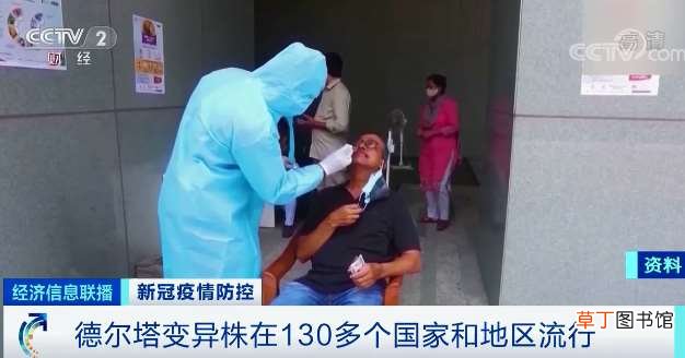 研究发现：“德尔塔”传染能力超天花！