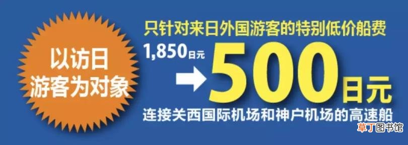 京都到关西机场 大阪京都多久