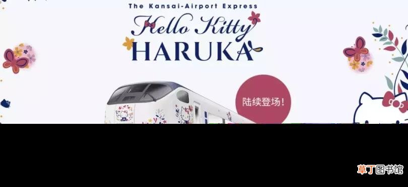 京都到关西机场 大阪京都多久