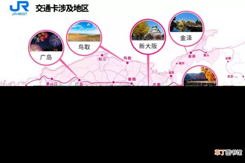 京都到关西机场 大阪京都多久