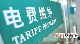 10度电开灯可以用多久 10度电可以用多久