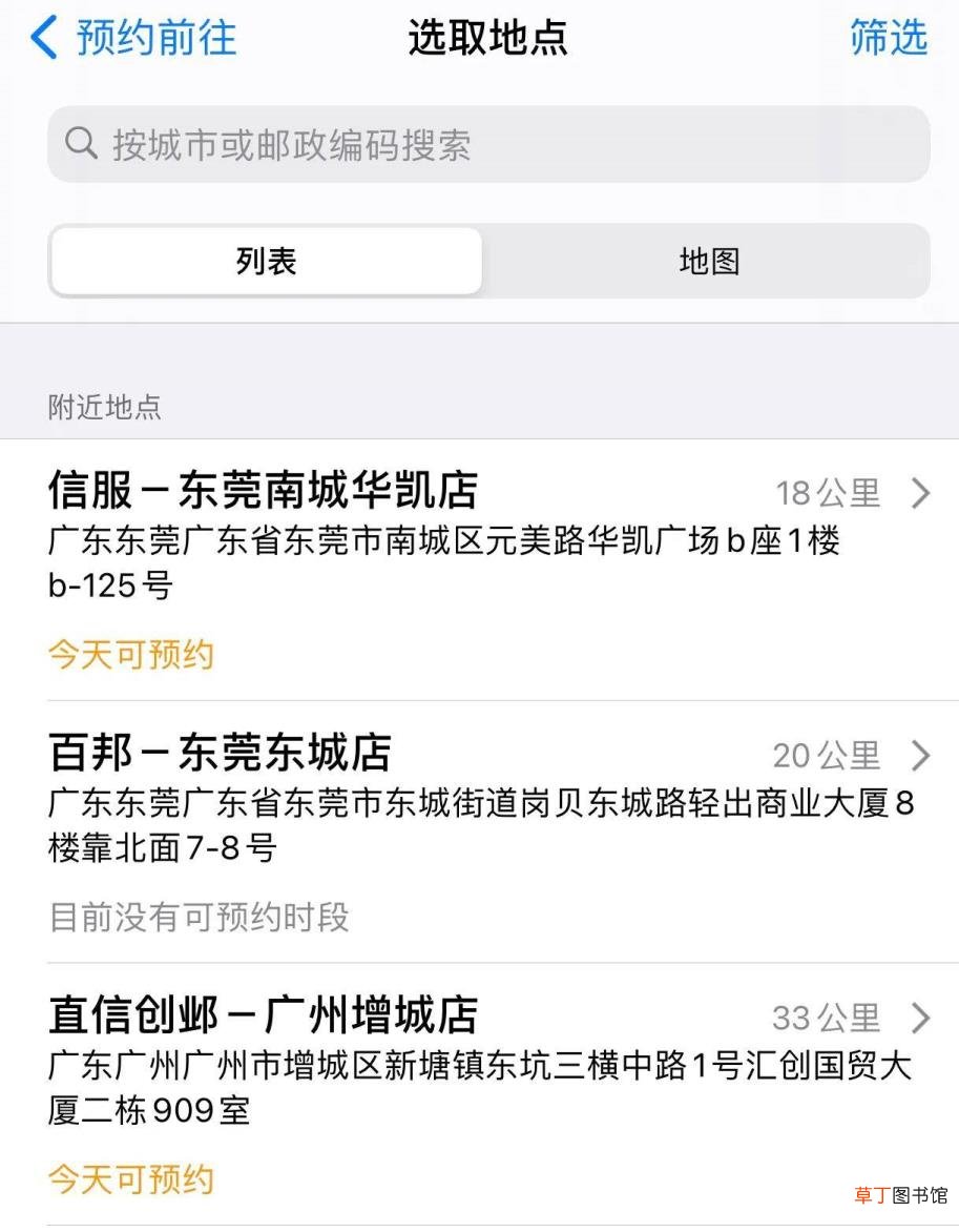 苹果维修检测要多久 苹果维修多久