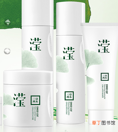 三草两木是正规产品吗