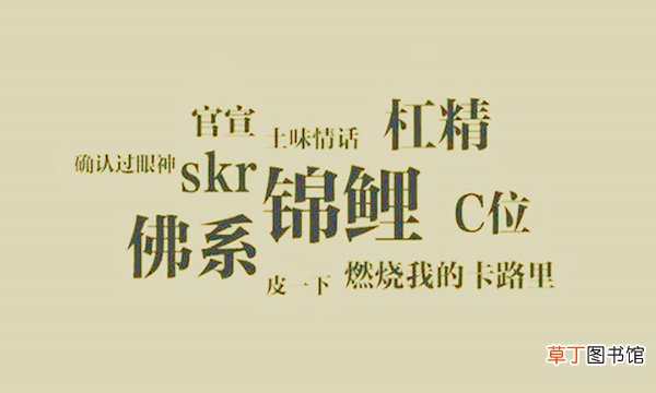 阿巴阿巴是啥梗