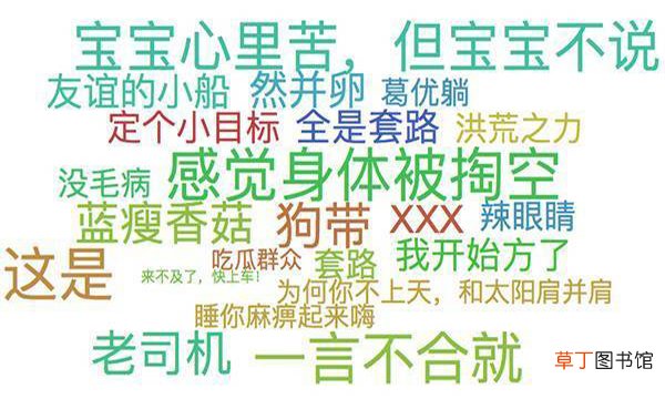 阿巴阿巴是啥梗