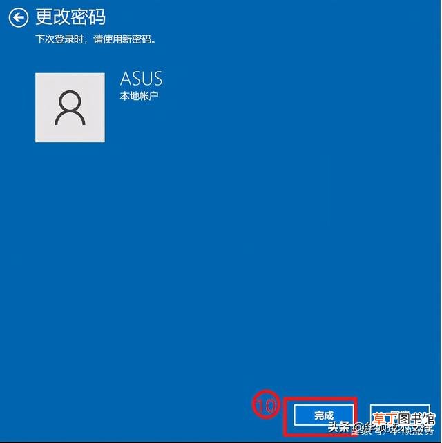 Win10怎么更改账户 win10怎么更改账户名称