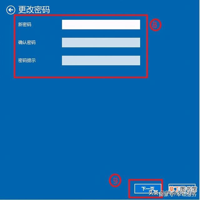 Win10怎么更改账户 win10怎么更改账户名称