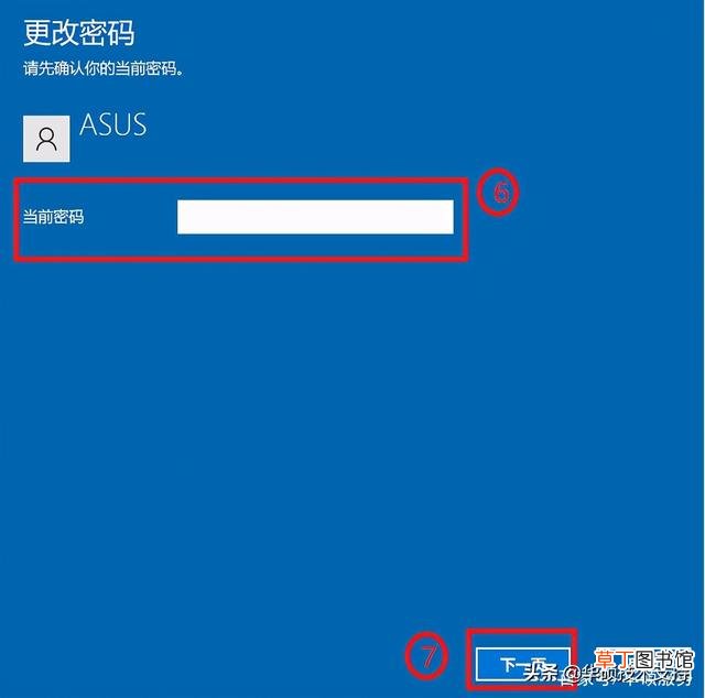 Win10怎么更改账户 win10怎么更改账户名称