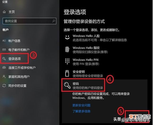 Win10怎么更改账户 win10怎么更改账户名称