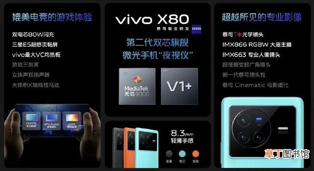 oppo与vivo哪个性价比高 vivo好还是oppo好用