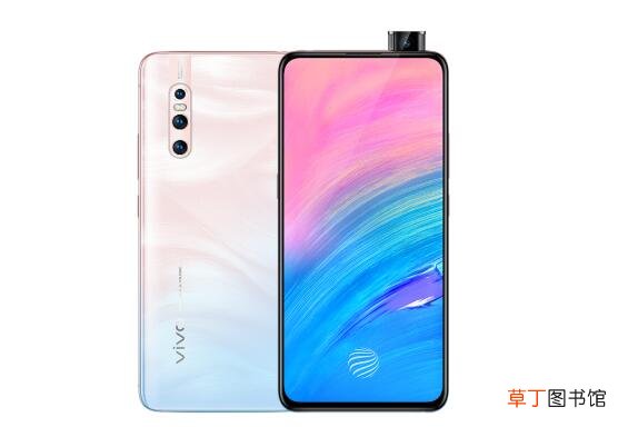 vivox27没有面部解锁吗 vivox27怎么没有面部解锁和唤醒功能