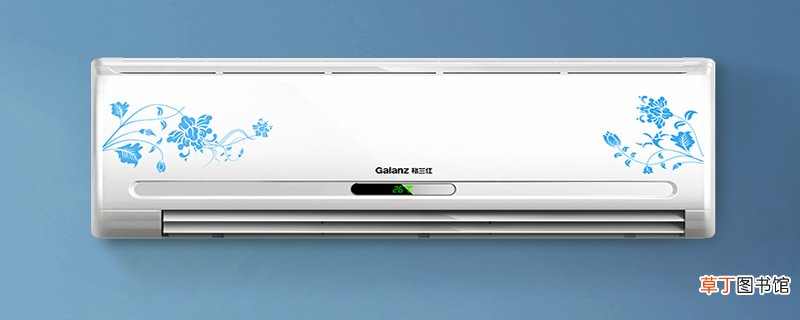 格兰仕空调e5怎么排除 格兰仕空调e5的解决方法