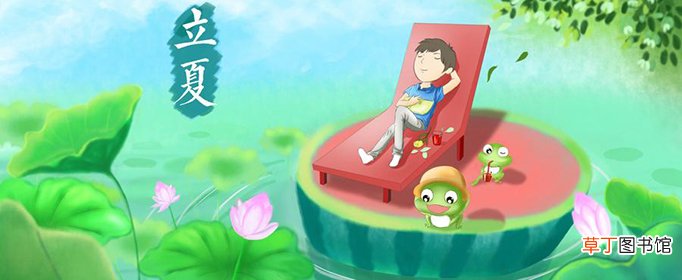 立夏节气的风俗活动有哪些?