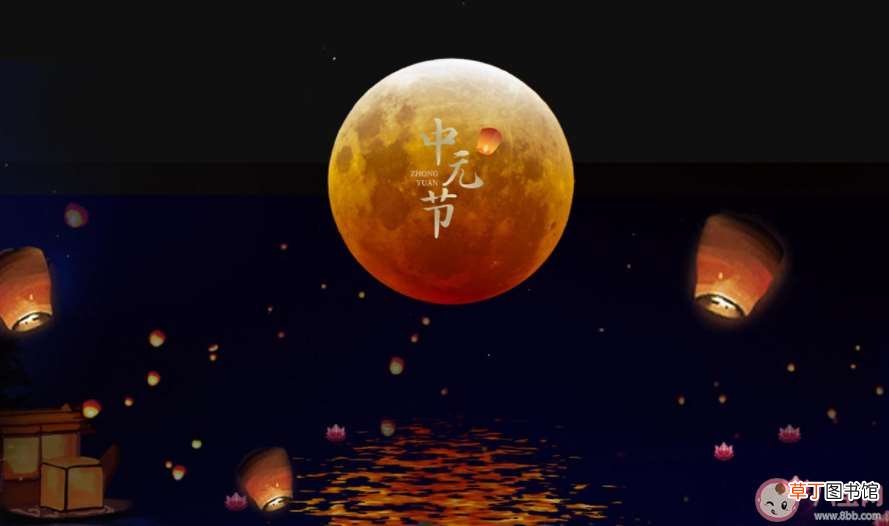 中元节祭祀倡议书内容范文三篇 2021中元节文明祭祀倡议书范文
