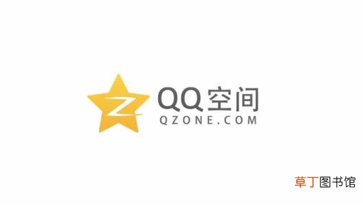 空间打不开是怎么回事