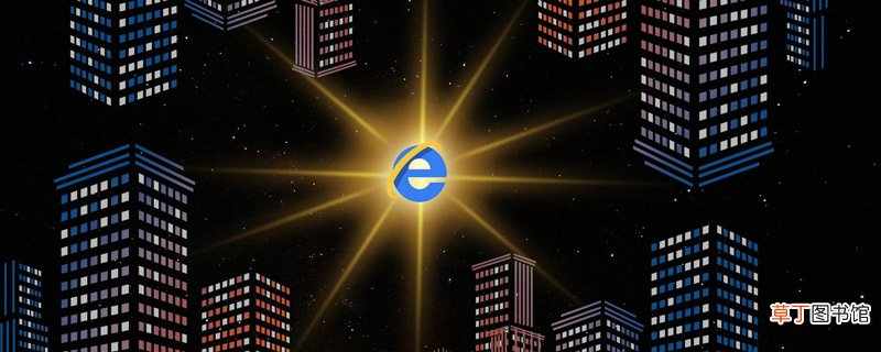 win7ie图标删不掉怎么办 win7ie图标删不掉如何解决