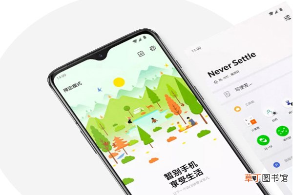 一加7支持面部识别吗