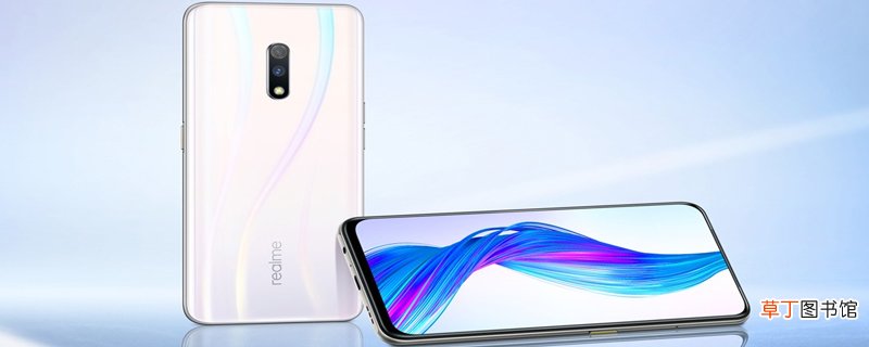realme x怎么分屏 realme x分屏的方法