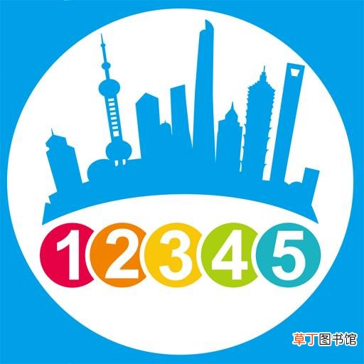 12345是什么电话？