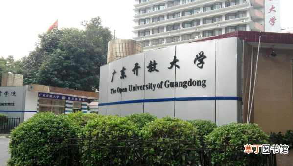 未满18岁能上开放大学吗？