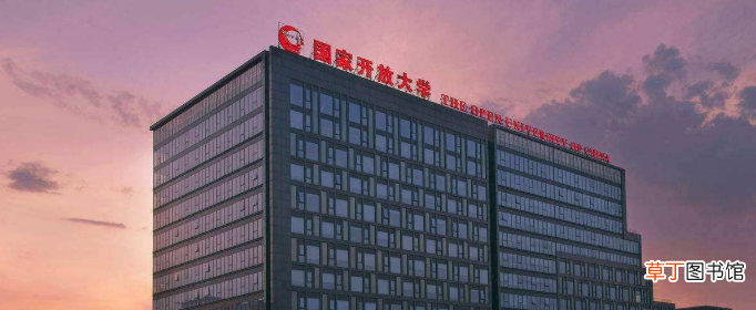 未满18岁能上开放大学吗？