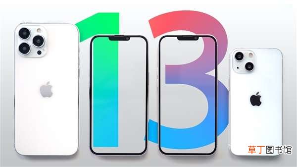 13领衔 9月开始！消息称苹果将发布一系列新品：iPhone