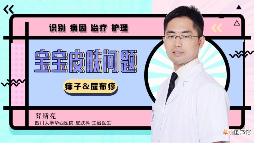 复方木尼孜其颗粒有哪些副作用 复方木尼孜其颗粒吃多久