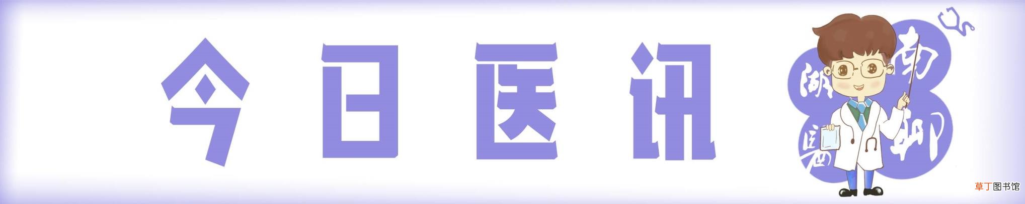 结膜炎冷敷好得快吗 急性结膜炎多久能好