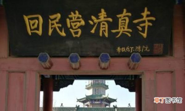 回族有什么传统节日