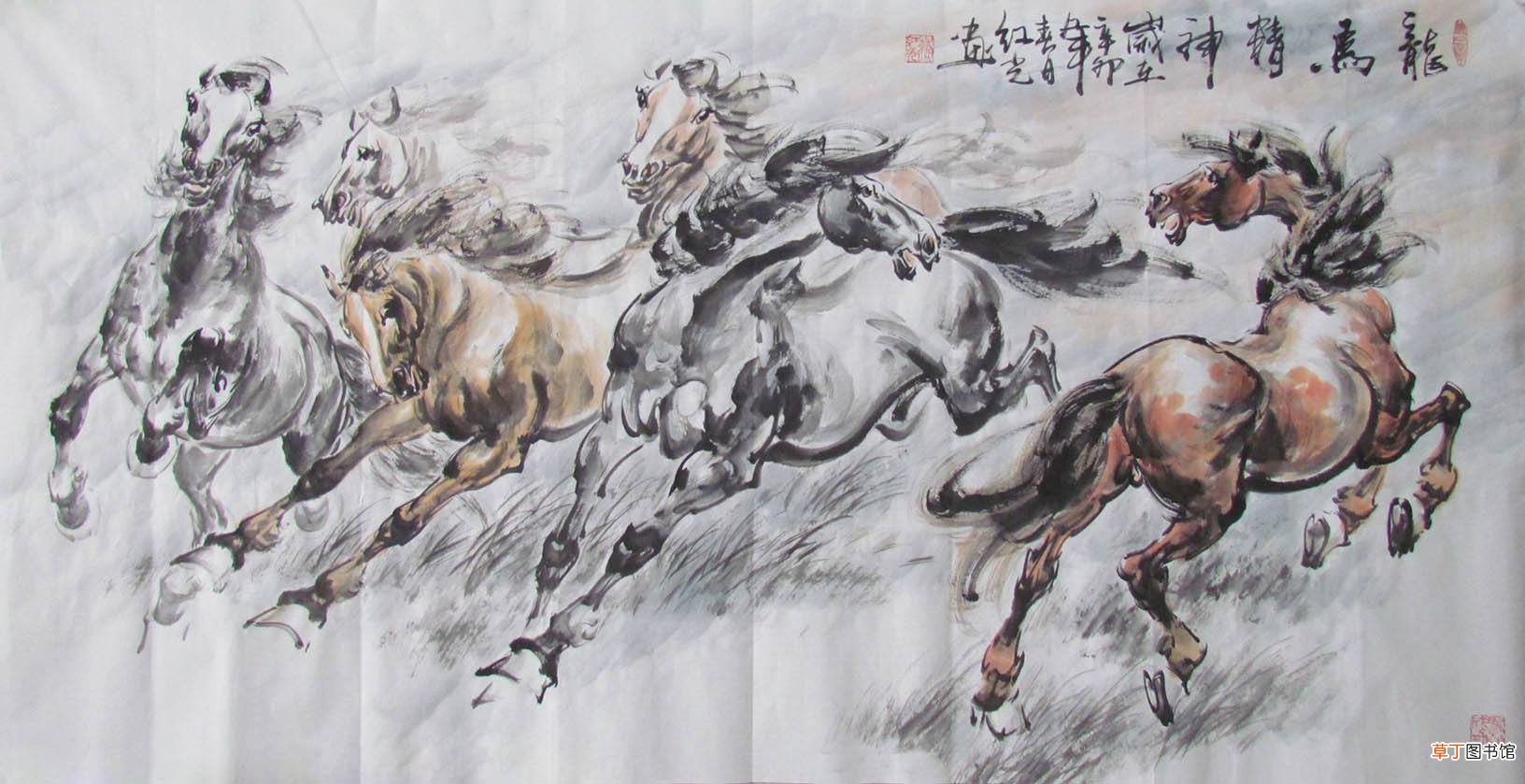画马的画家