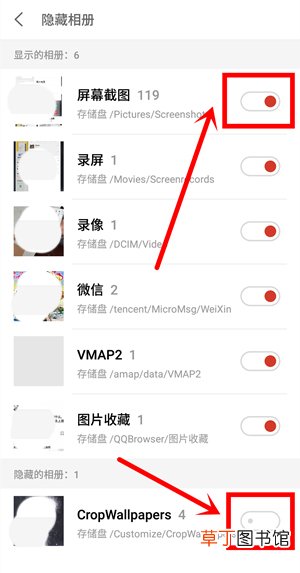 魅族16s怎么显示隐藏的图片 魅族16s显示隐藏图片的方法