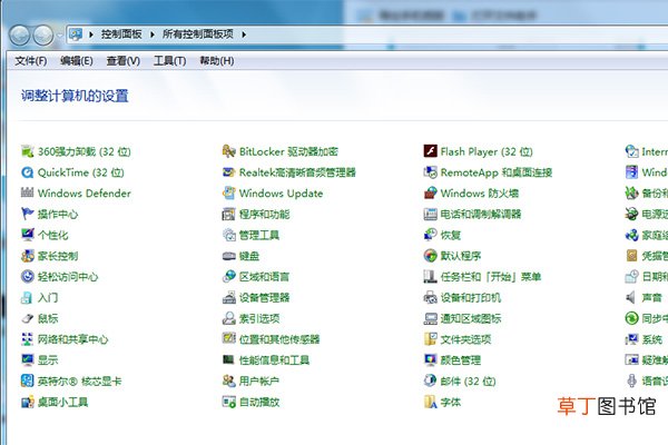 电脑锁屏密码怎么改