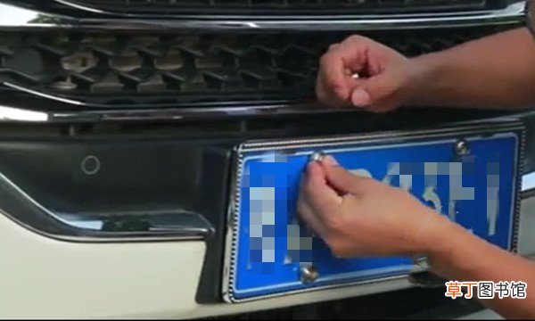 2019车牌螺母安装图解