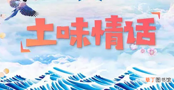 土味情话套路一问一答有哪些？