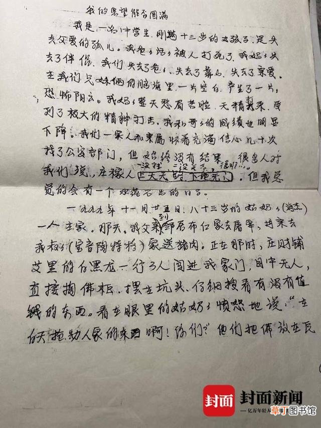 英寸转换厘米app 英寸转换厘米