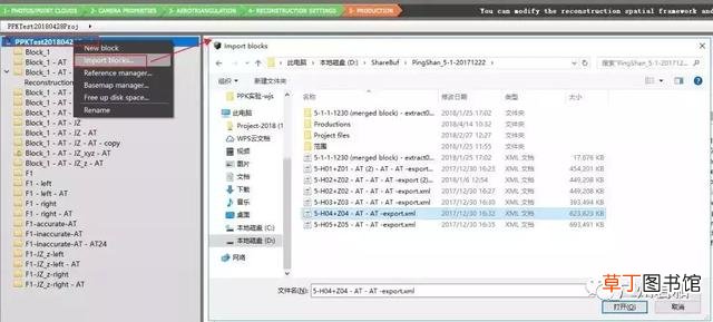 文件打不开下载什么软件才能打开呀Kml 文件打不开下载什么软件