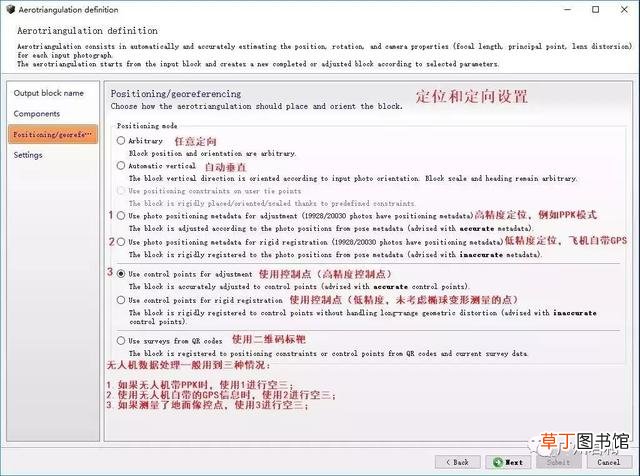 文件打不开下载什么软件才能打开呀Kml 文件打不开下载什么软件