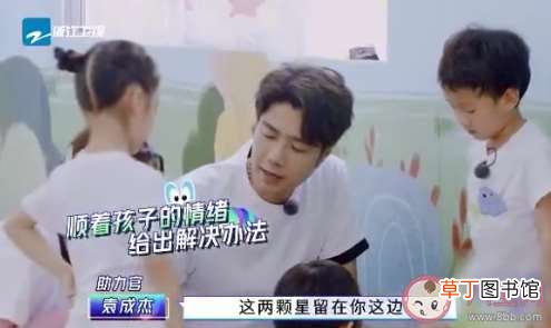 孩子交了不好的朋友怎么办 家长要不要干预孩子的朋友圈