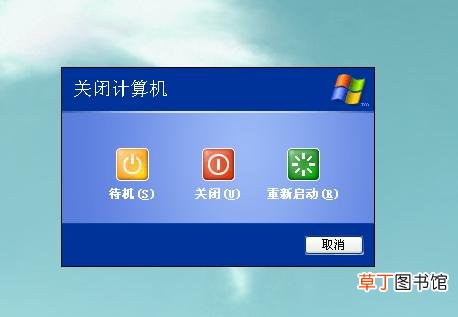 电脑为什么关不了机