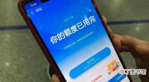 蚂蚁借呗了8万逾期两年有什么后果?蚂蚁借呗了8万逾期两年还不起怎么办