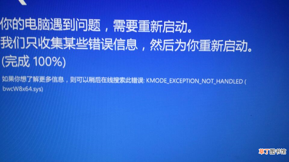 为什么关不了机