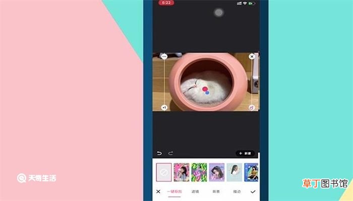 美图秀秀怎么抠图 美图秀秀抠图怎么抠