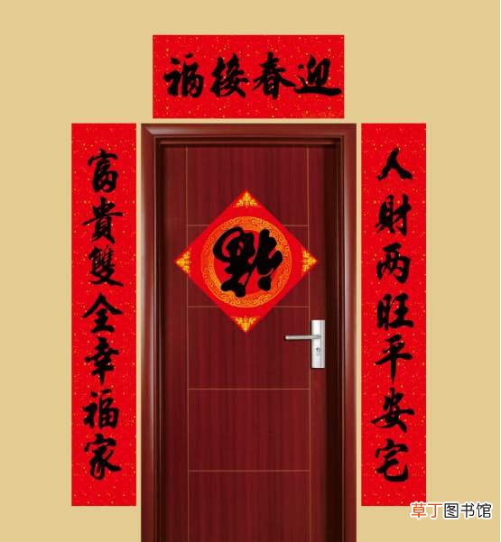 对联怎么分上下联
