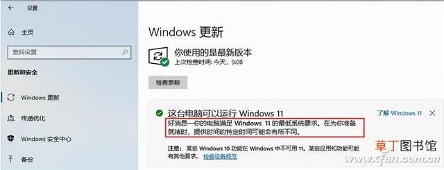 新电脑如何安装系统win11 新电脑如何安装系统