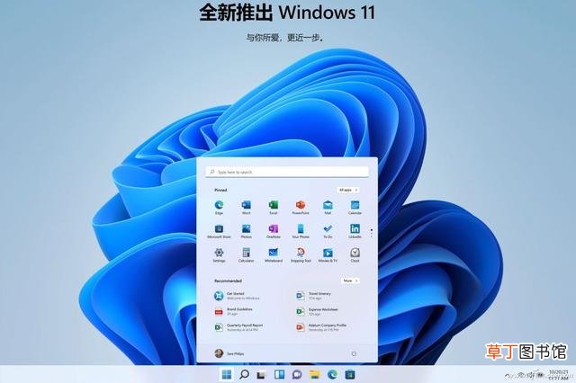 新电脑如何安装系统win11 新电脑如何安装系统