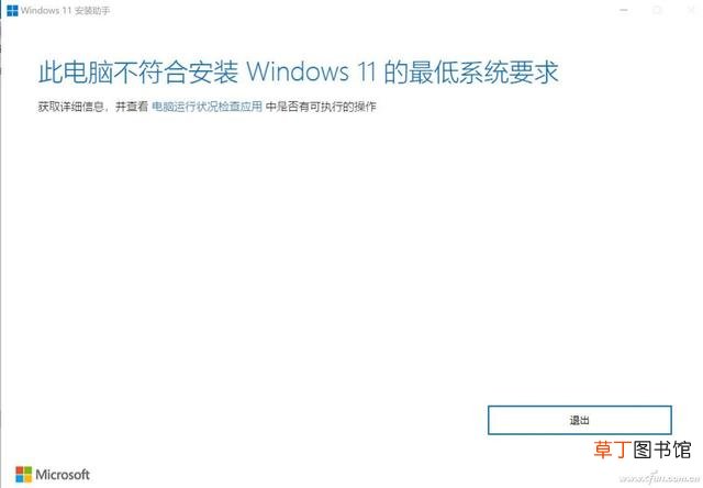新电脑如何安装系统win11 新电脑如何安装系统