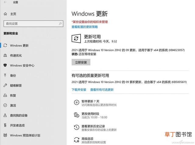 新电脑如何安装系统win11 新电脑如何安装系统